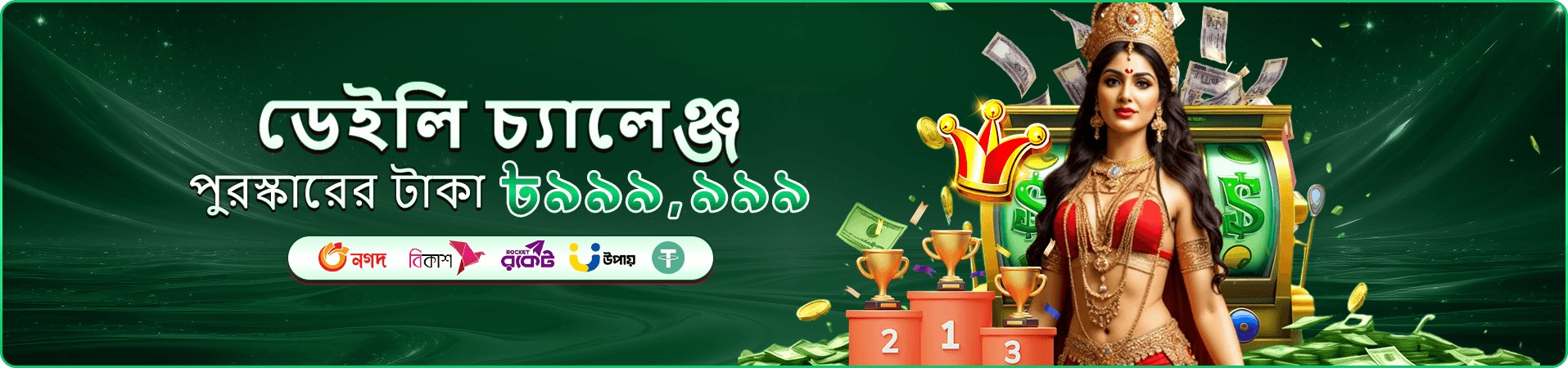 444ck ফিশিং গেম - 444ck গেমস উপভোগ করুন