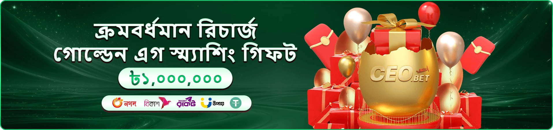 Fan Tan - 444ck লাইভ ক্যাসিনো গেম