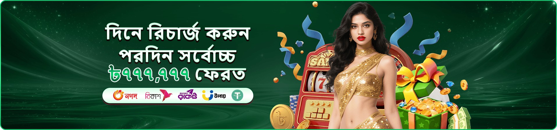 Ice Fishing বোনাস - 444ck ক্যাসিনো