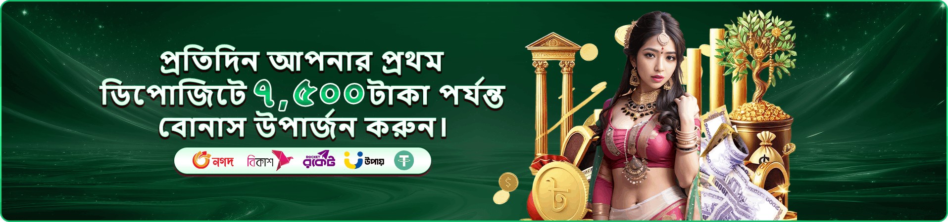 Circus Jackpot বোনাস - 444ck
