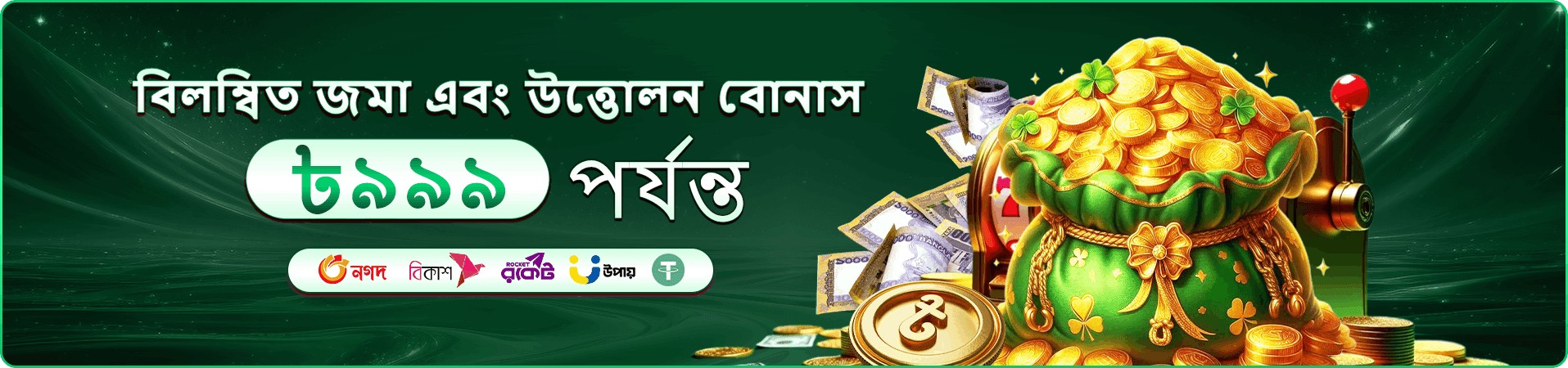 444ck ফ্রি প্লে গেমস