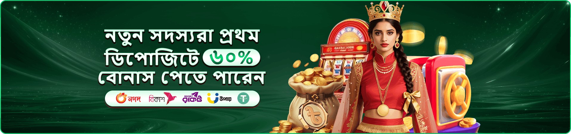 444ck বোনাস - স্বাগত বোনাস ৳৫,০০০
